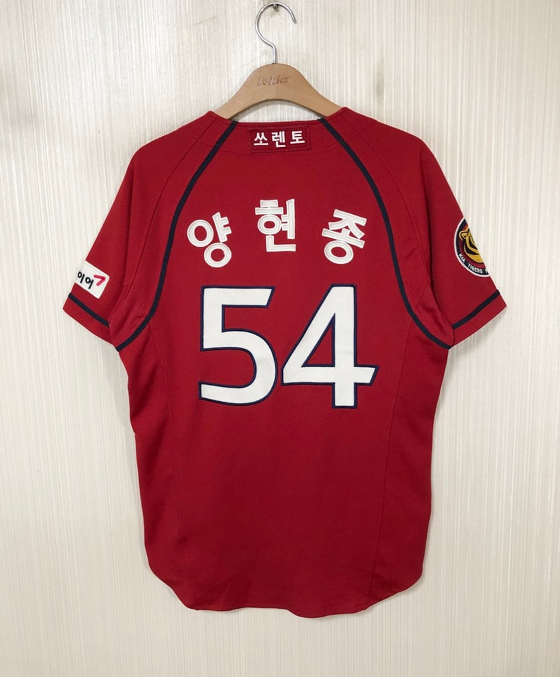 KBO 비젼코리아 기아타이거즈 올드 원정유니폼/져지 95 #54 양현종 상품이미지1