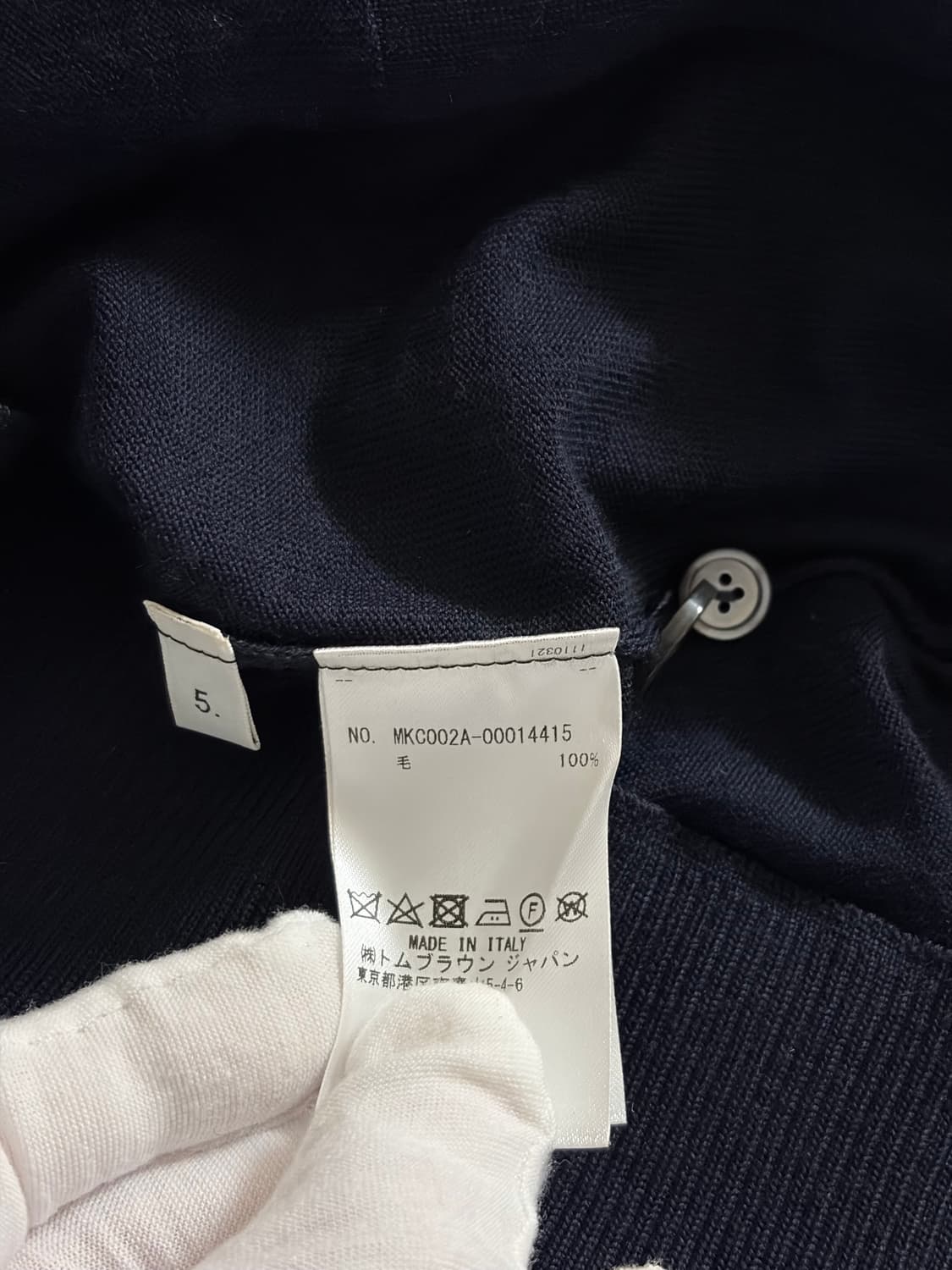 [5] 톰브라운 메리노울 가디건 상품이미지5