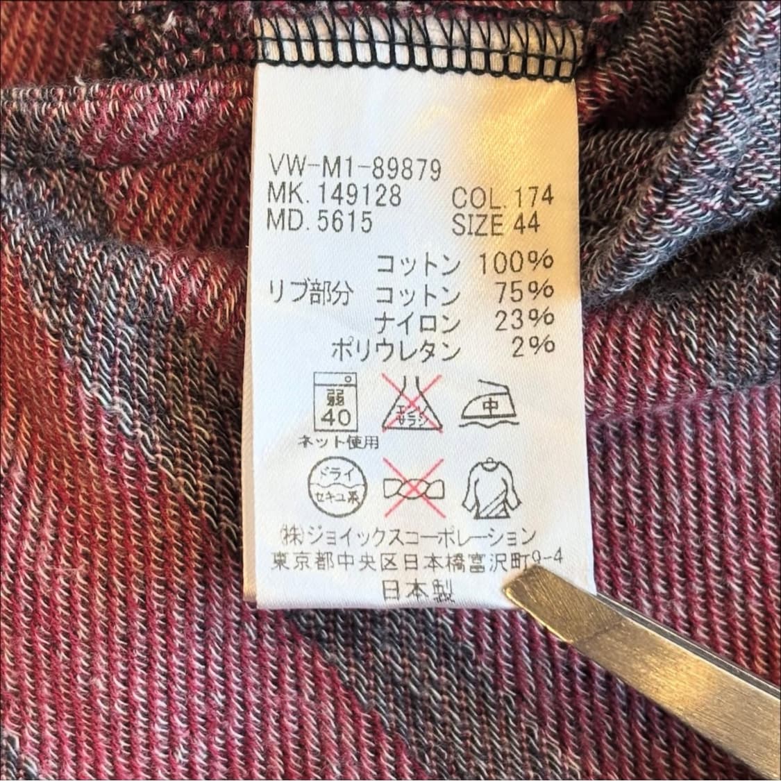 비비안웨스트우드 라이더 집업 자켓 상품이미지7