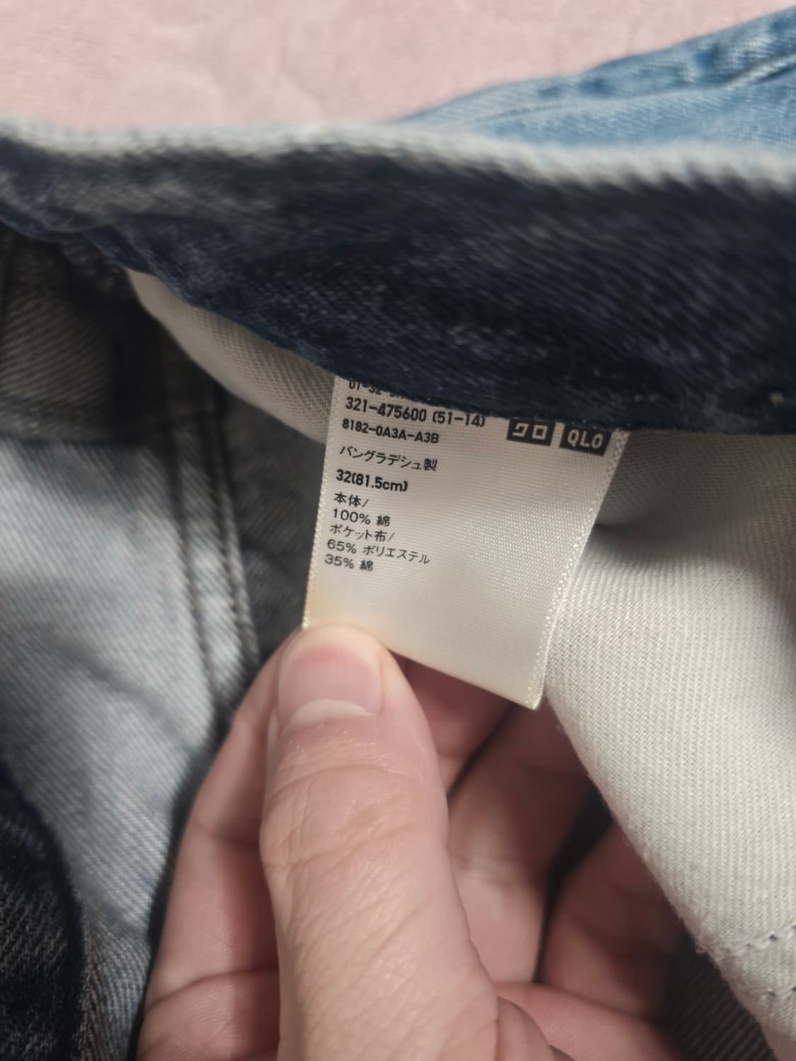 유니클로 x JWA ANDERSON 스트레이트 데님 32 [33추천] 상품이미지6