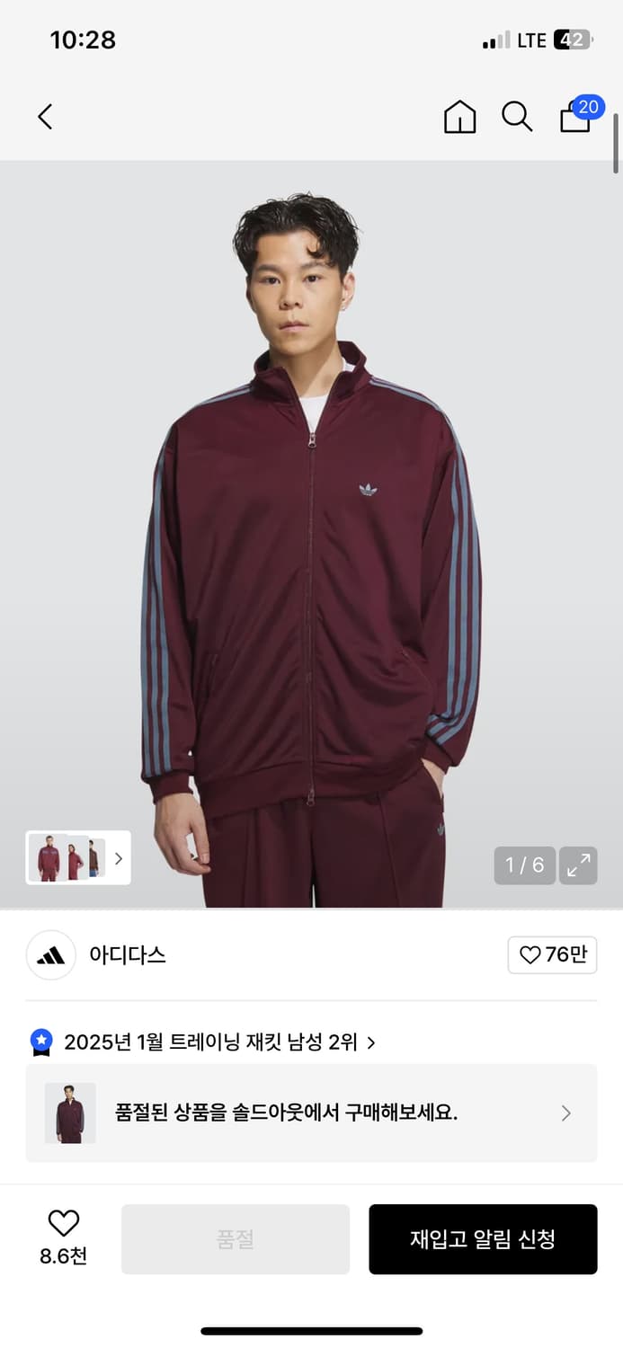 L) 아디다스 bb 트랙탑 마룬 저지 상품이미지1