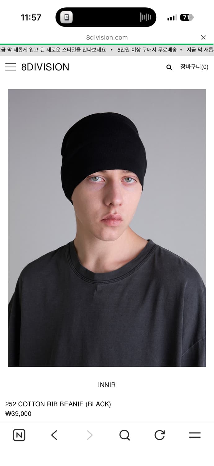 Innir cotton rib beanie 상품이미지1