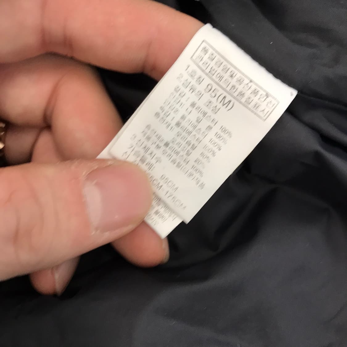 노스페이스 익스플로어 화이트 롱패딩 [M] 상품이미지8