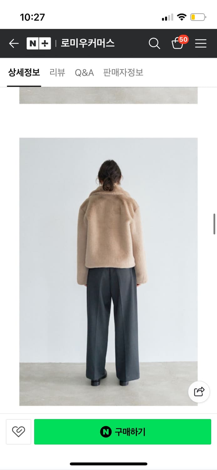 라티젠트 베이지 퍼자켓 상품이미지5