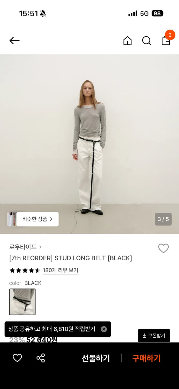 로우타이드 벨트 상품이미지2