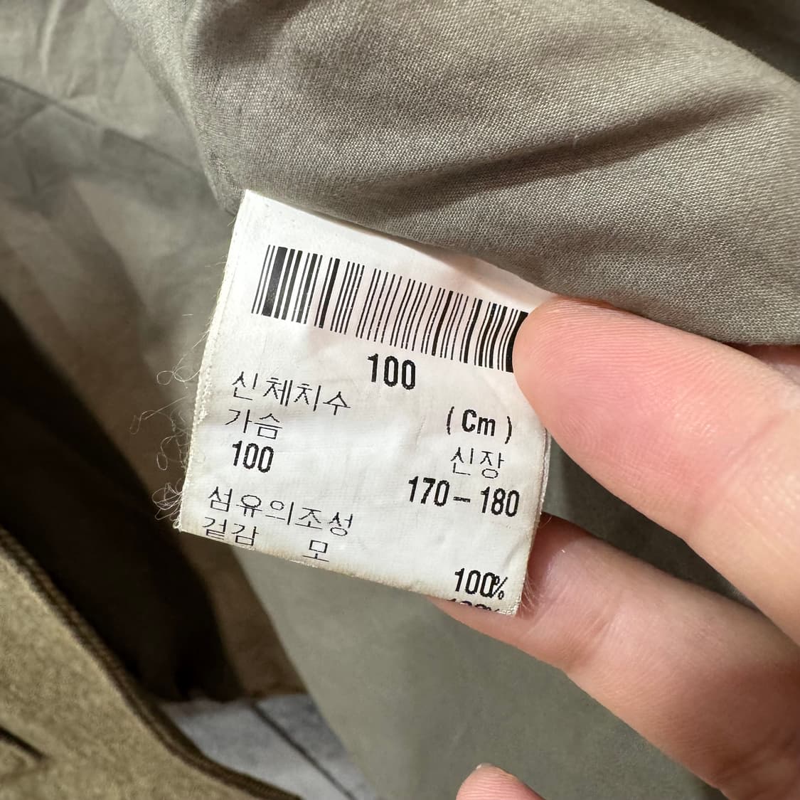 80s 파코나블 해링본 울 트위드 자켓 (L)   상품이미지9