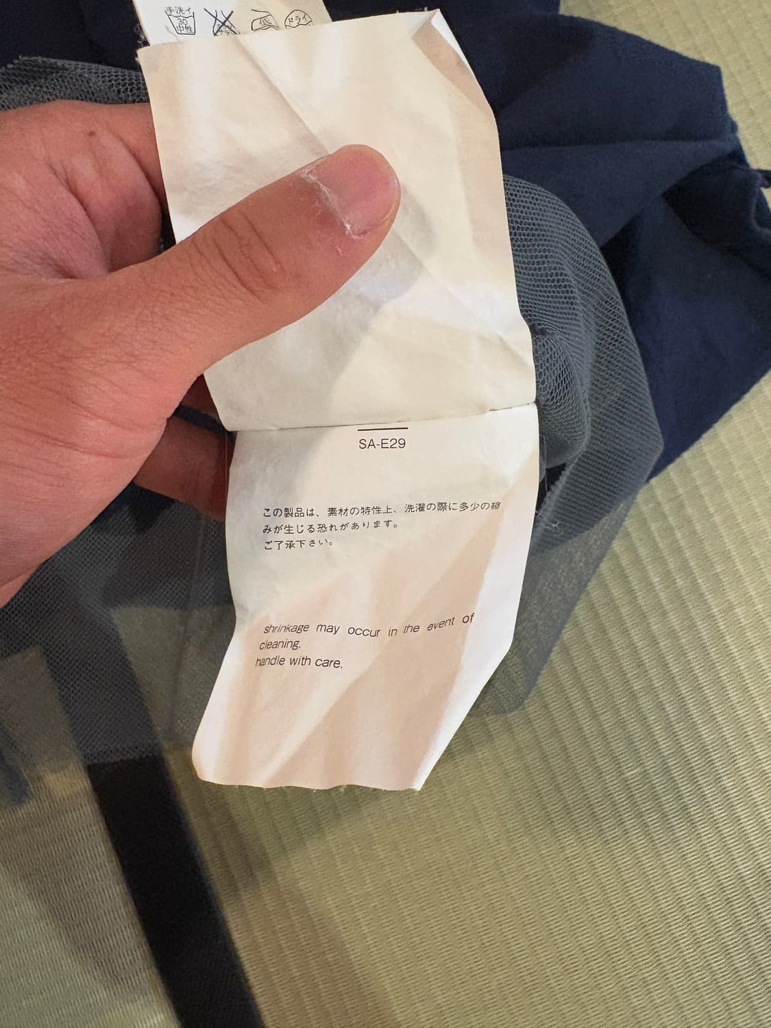 Sacai 상품이미지9