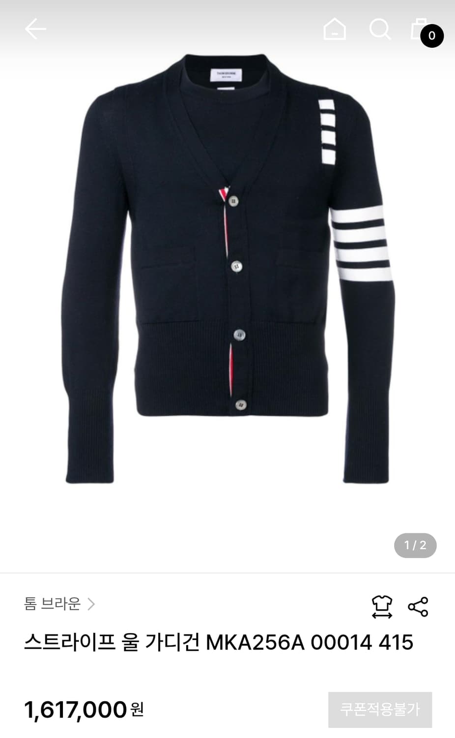 톰브라운 메리노울 레이어드 가디건(2/100/새상품급) 상품이미지1