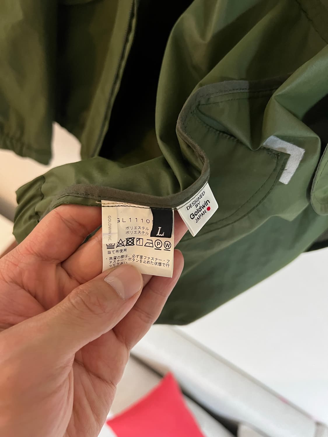 Goldwin 골드윈 스탠 카라 스윙톱 자켓 L 상품이미지4