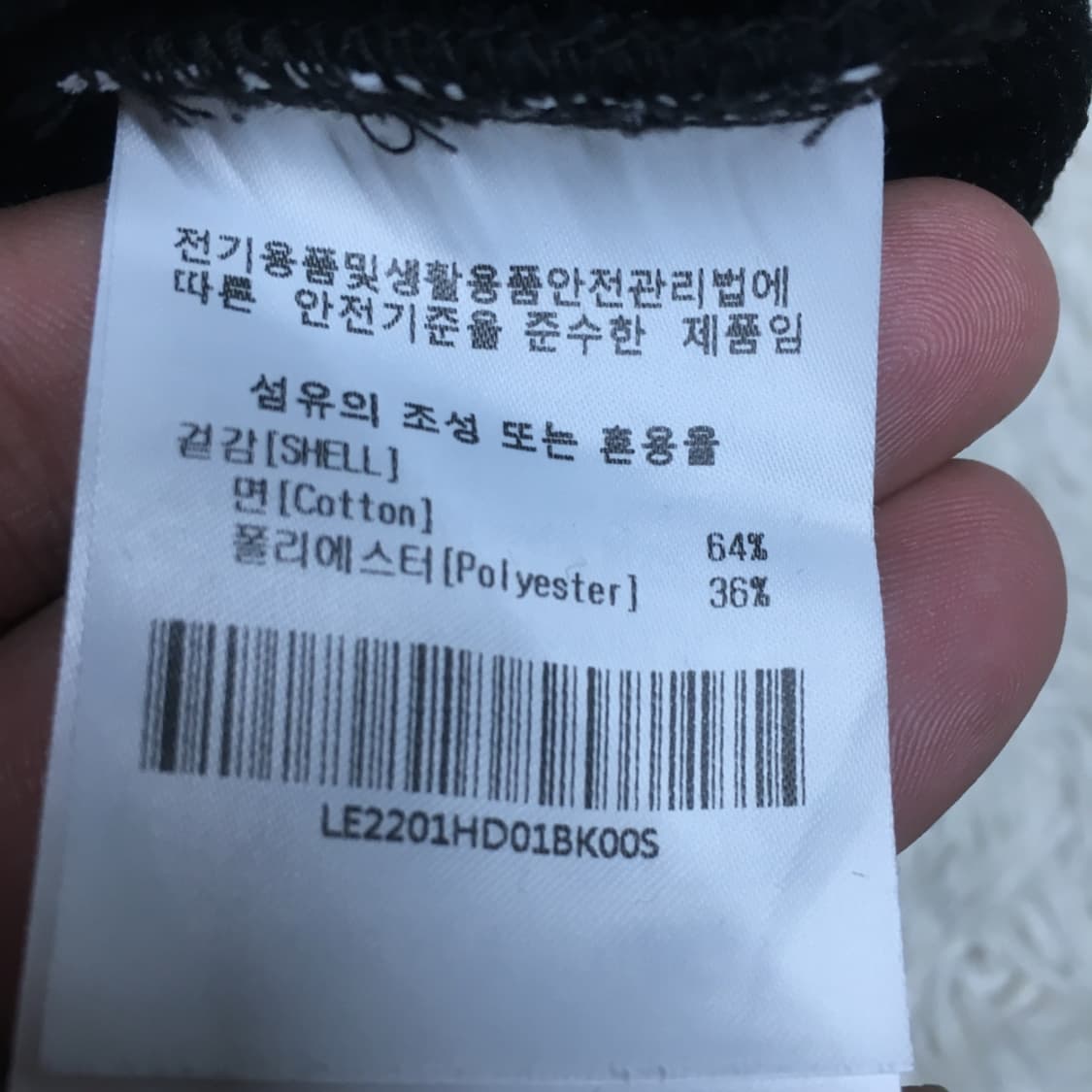 리 빅로고 후드티 DD16 상품이미지3