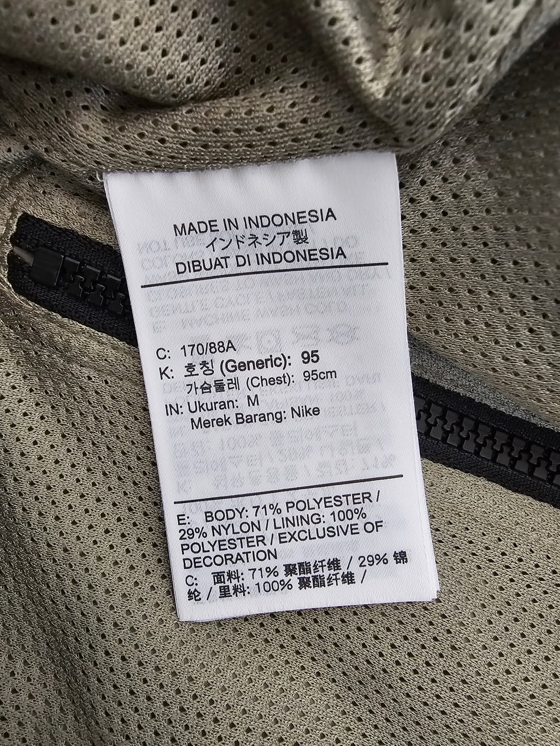 나이키 아노락 바람막이 카키 M 상품이미지4