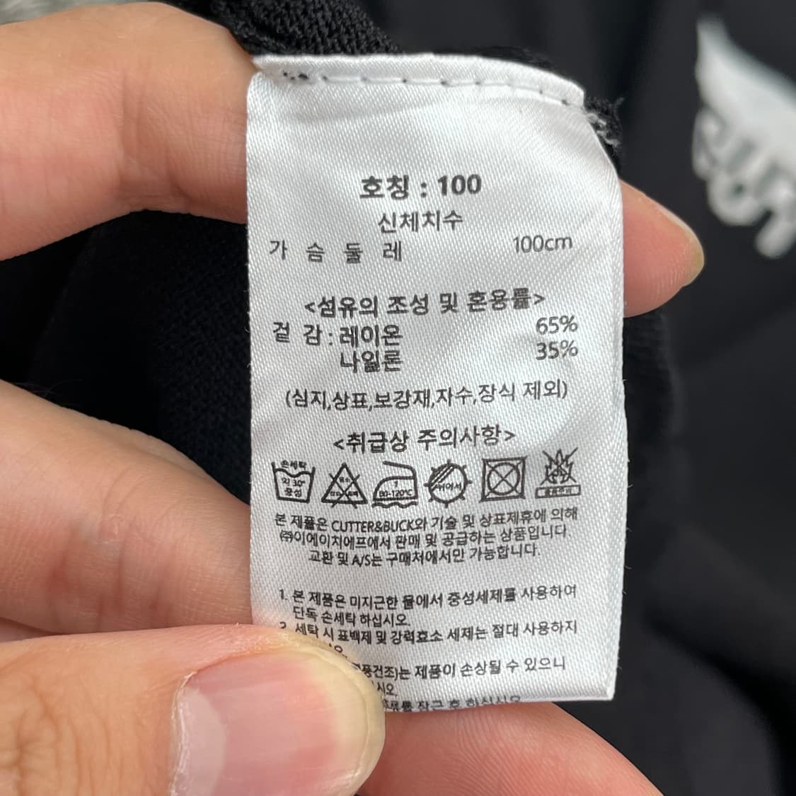 (새)커터앤벅 골프 카라 반팔 티셔츠 (100) 상품이미지5