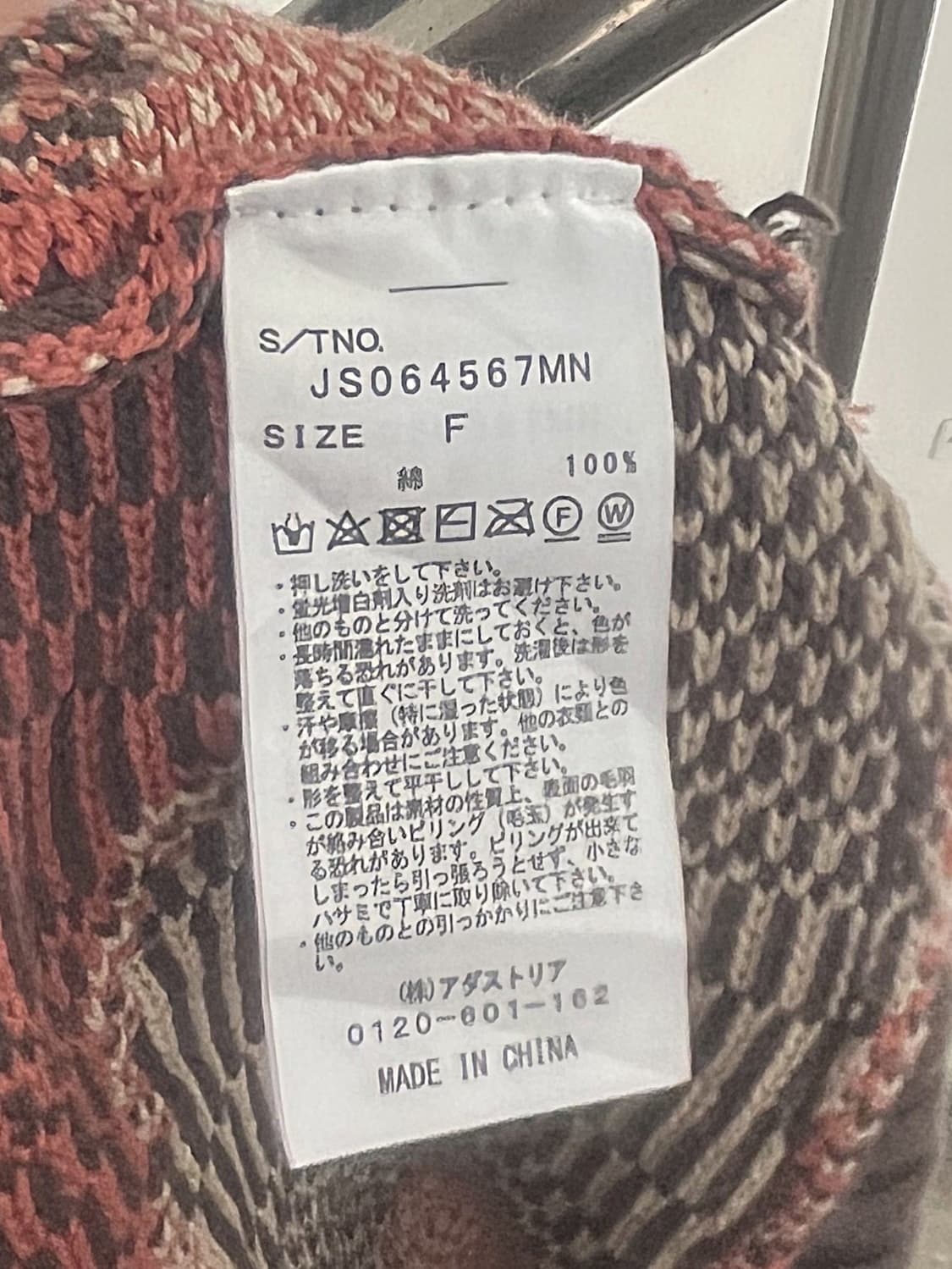 Jeanasis 그런지 니트 크롭 베스트 상품이미지6