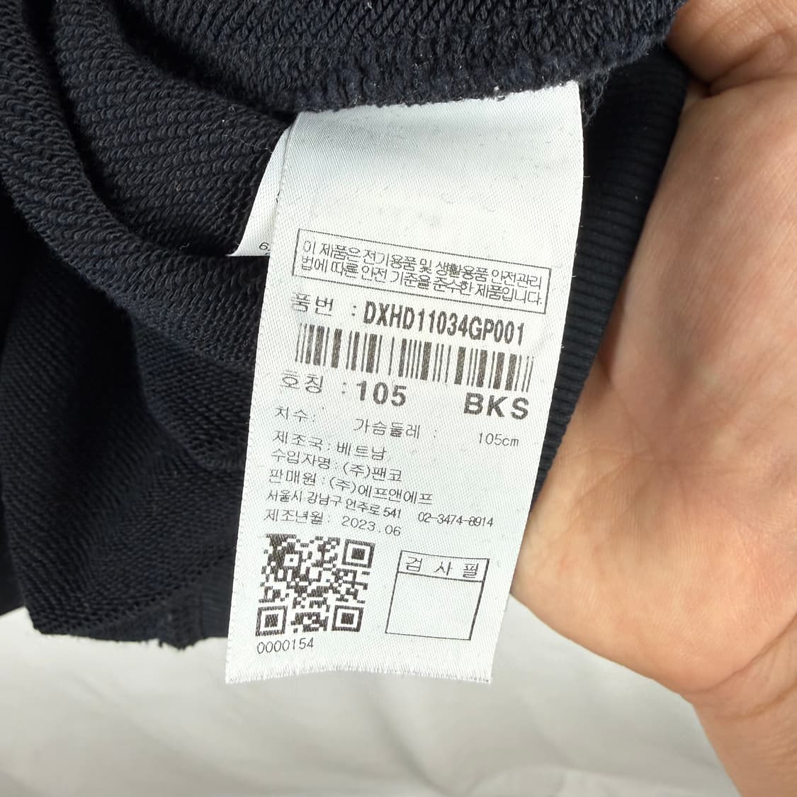 (105) 디스커버리 스몰로고 후드 티 블랙 상품이미지5