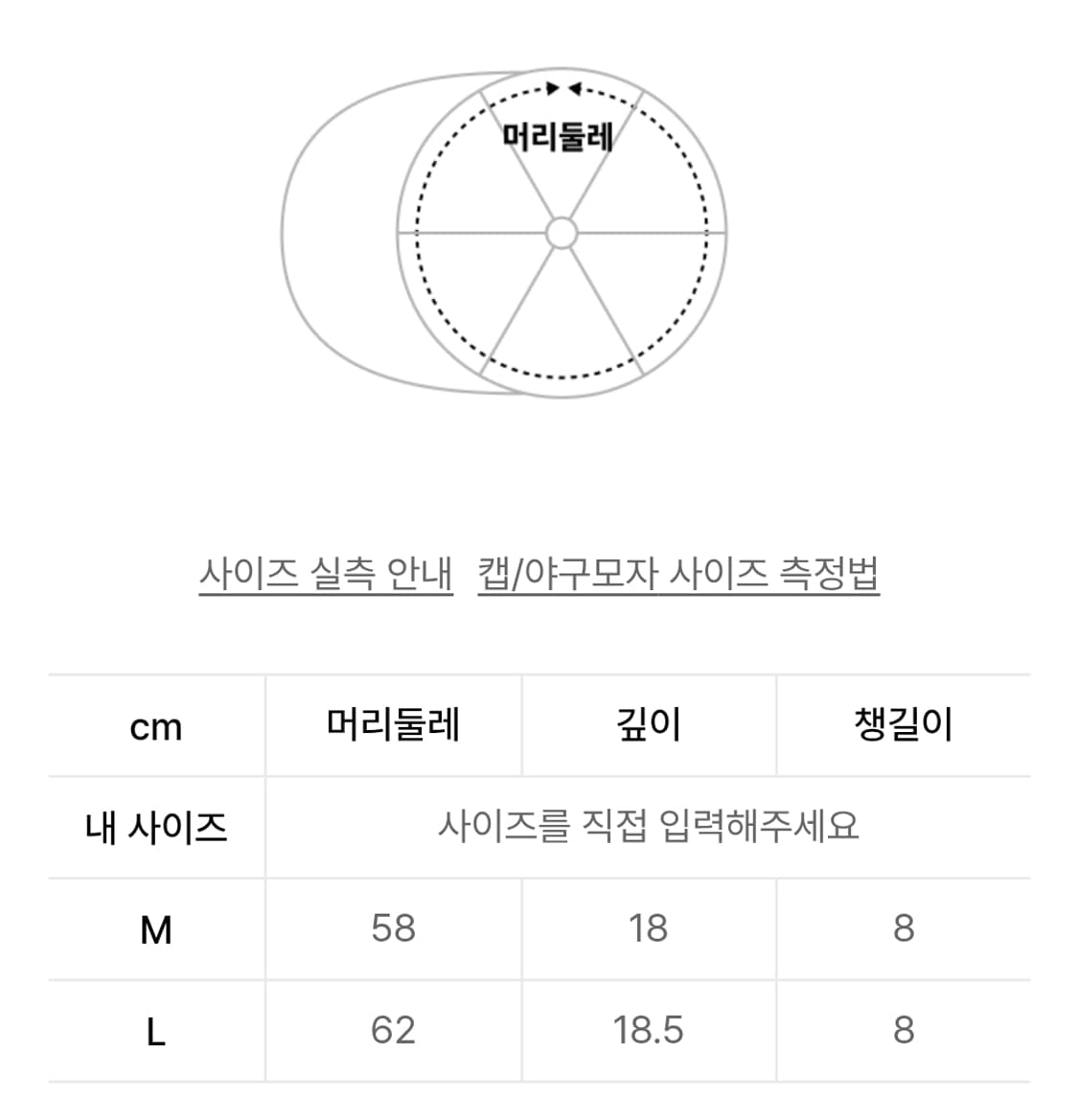 etce 이티씨이 뉴비전 대두 볼캡 모자 L 상품이미지3