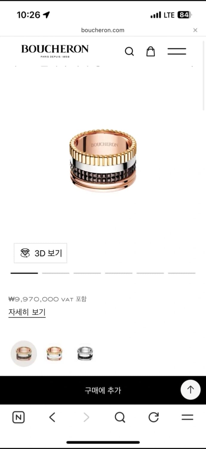 부세론 콰트로 클래식 라지 링  상품이미지4