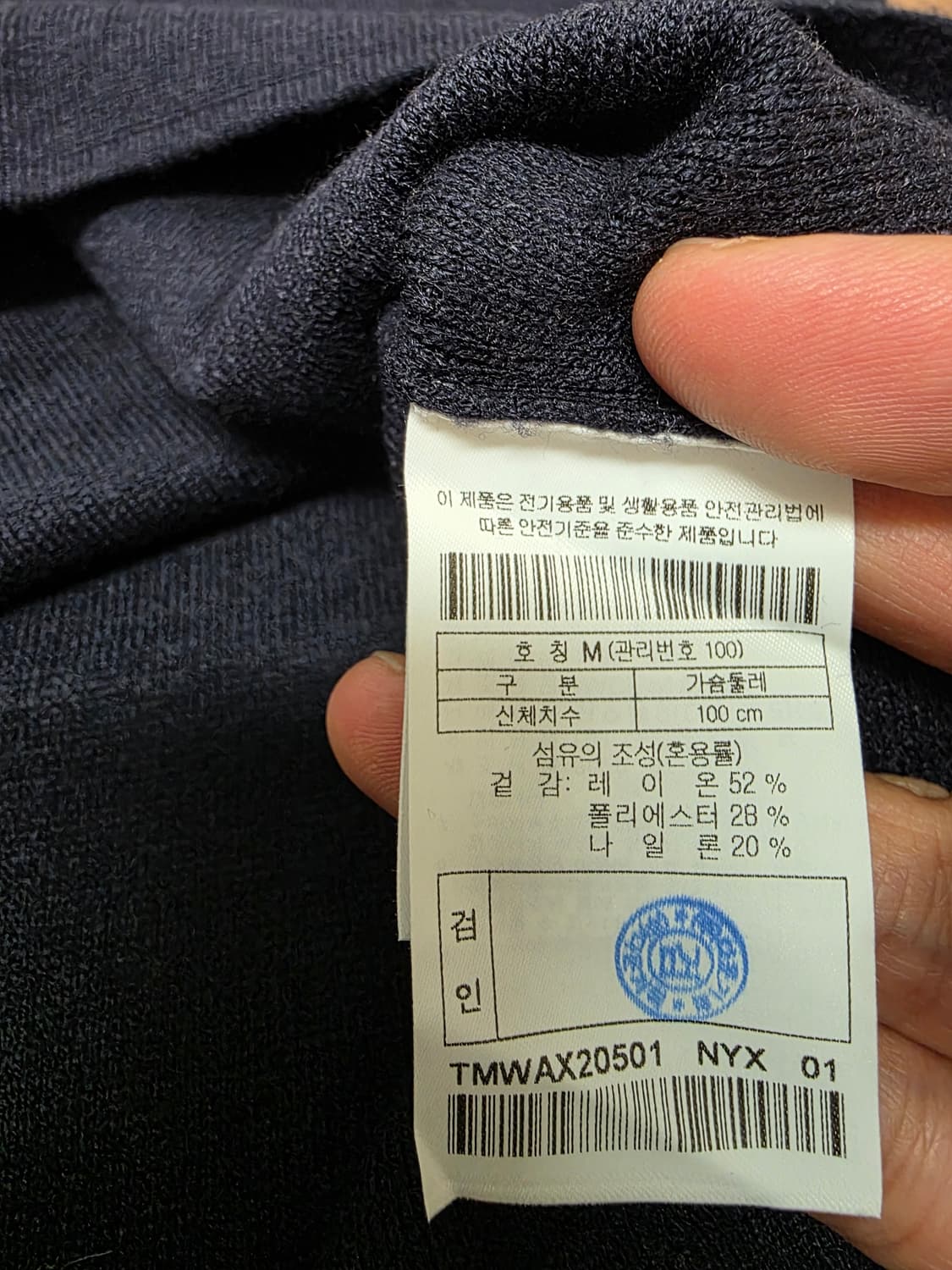 247 시리즈 라운드넥 포켓 니트 100 상품이미지8