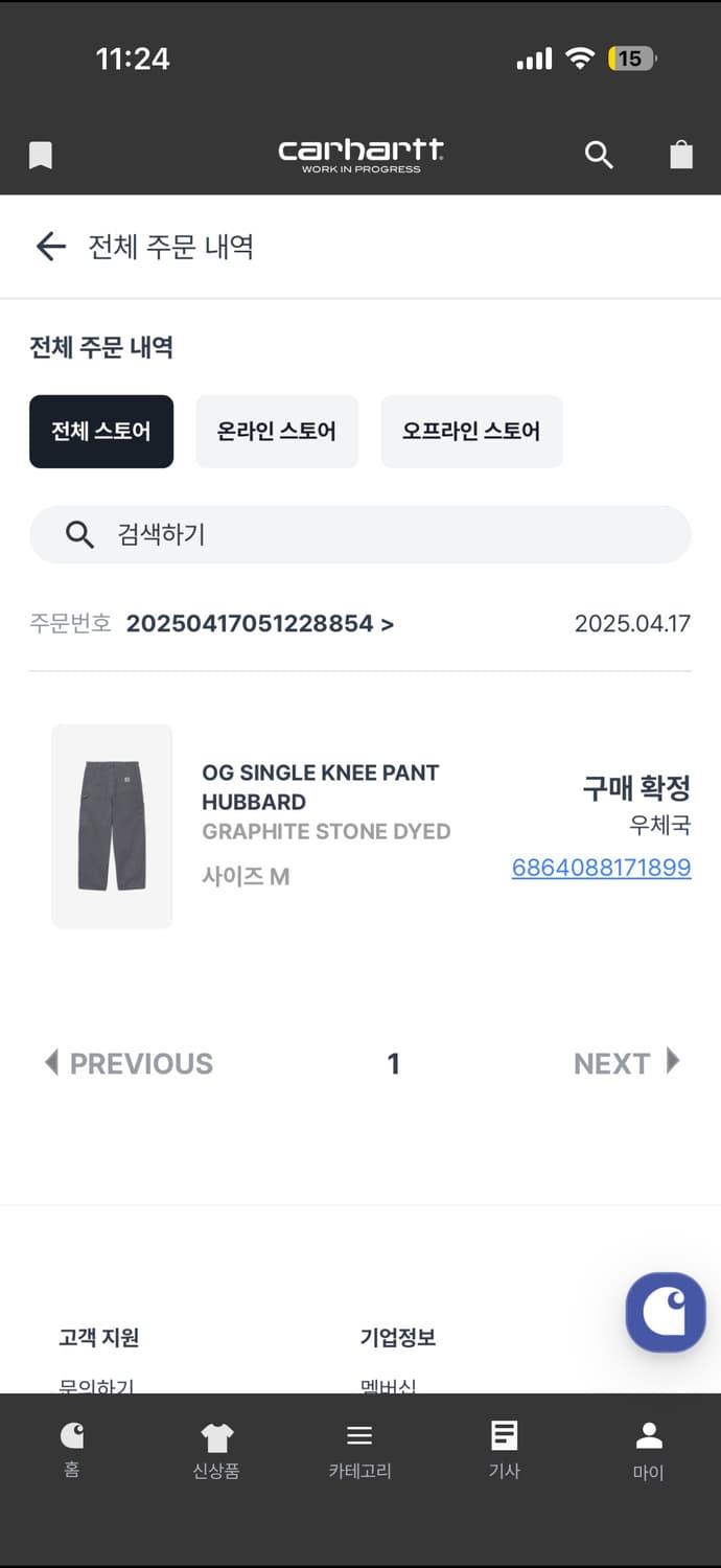 칼하트 싱글니 허버드 팬츠 상품이미지3