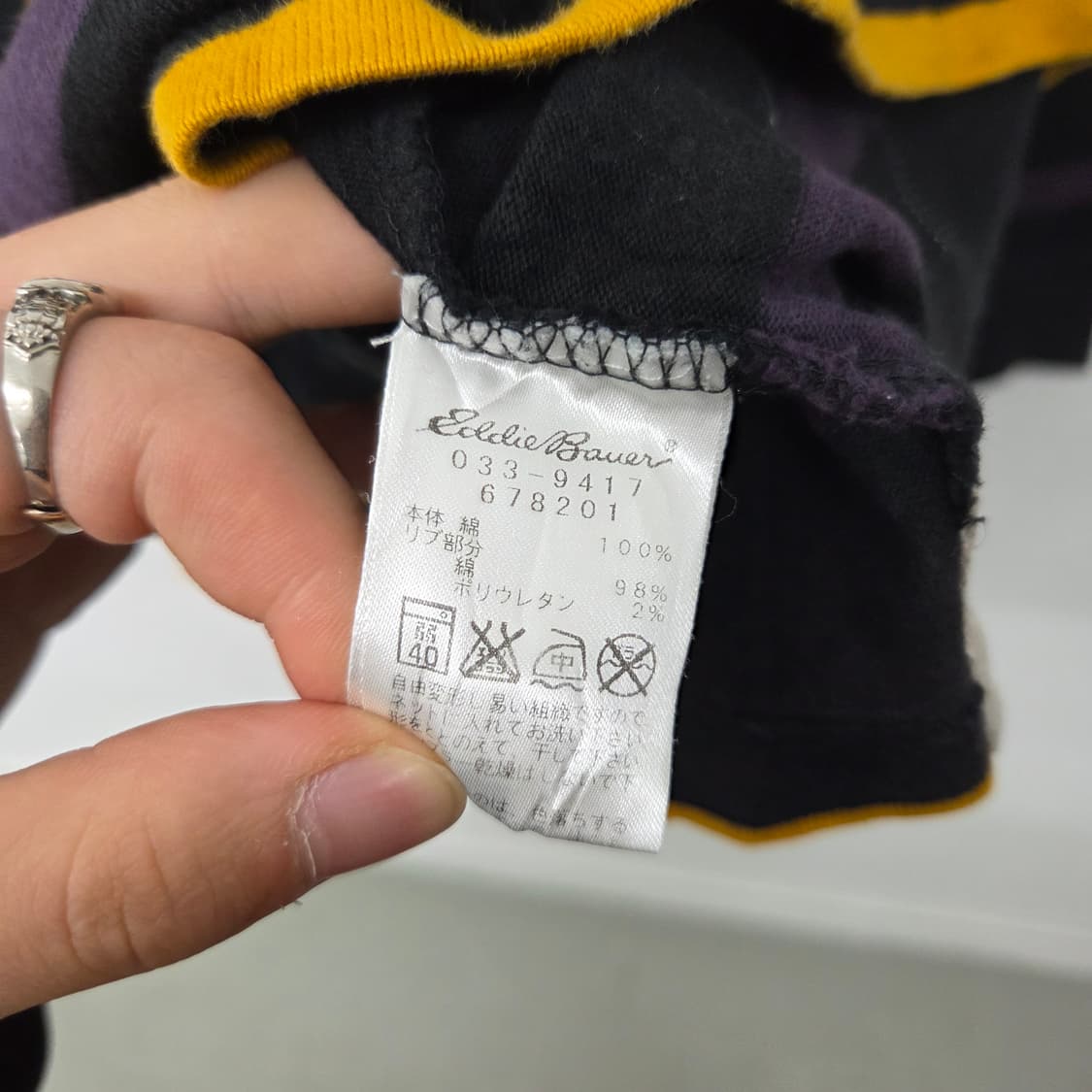 에디바우어 럭비 티셔츠 남L 상품이미지6
