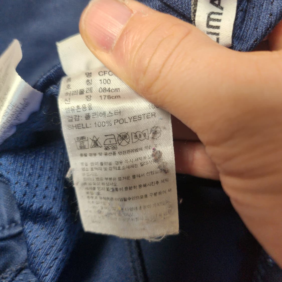 [100] 아디다스 첼시 트랙팬츠 상품이미지4