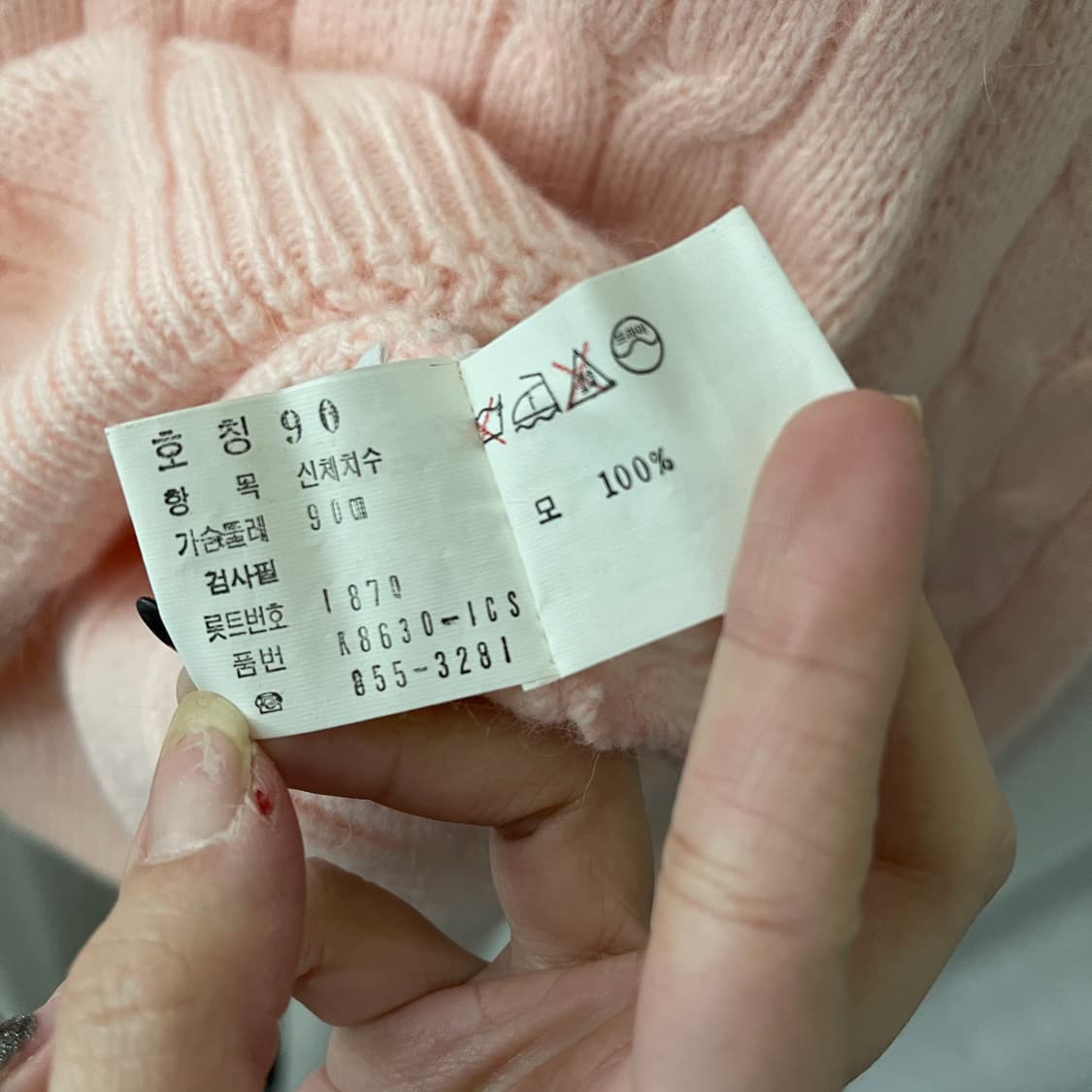 라코스테 베이비핑크 꽈배기 폴라 니트 상품이미지7