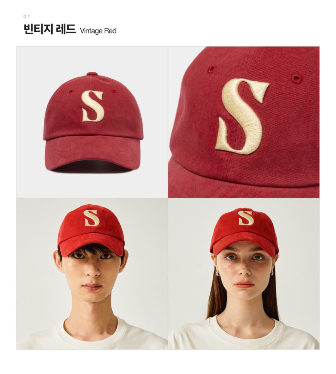 세터 빈티지 캐쥬얼 볼캡_빈티지 레드 상품이미지9