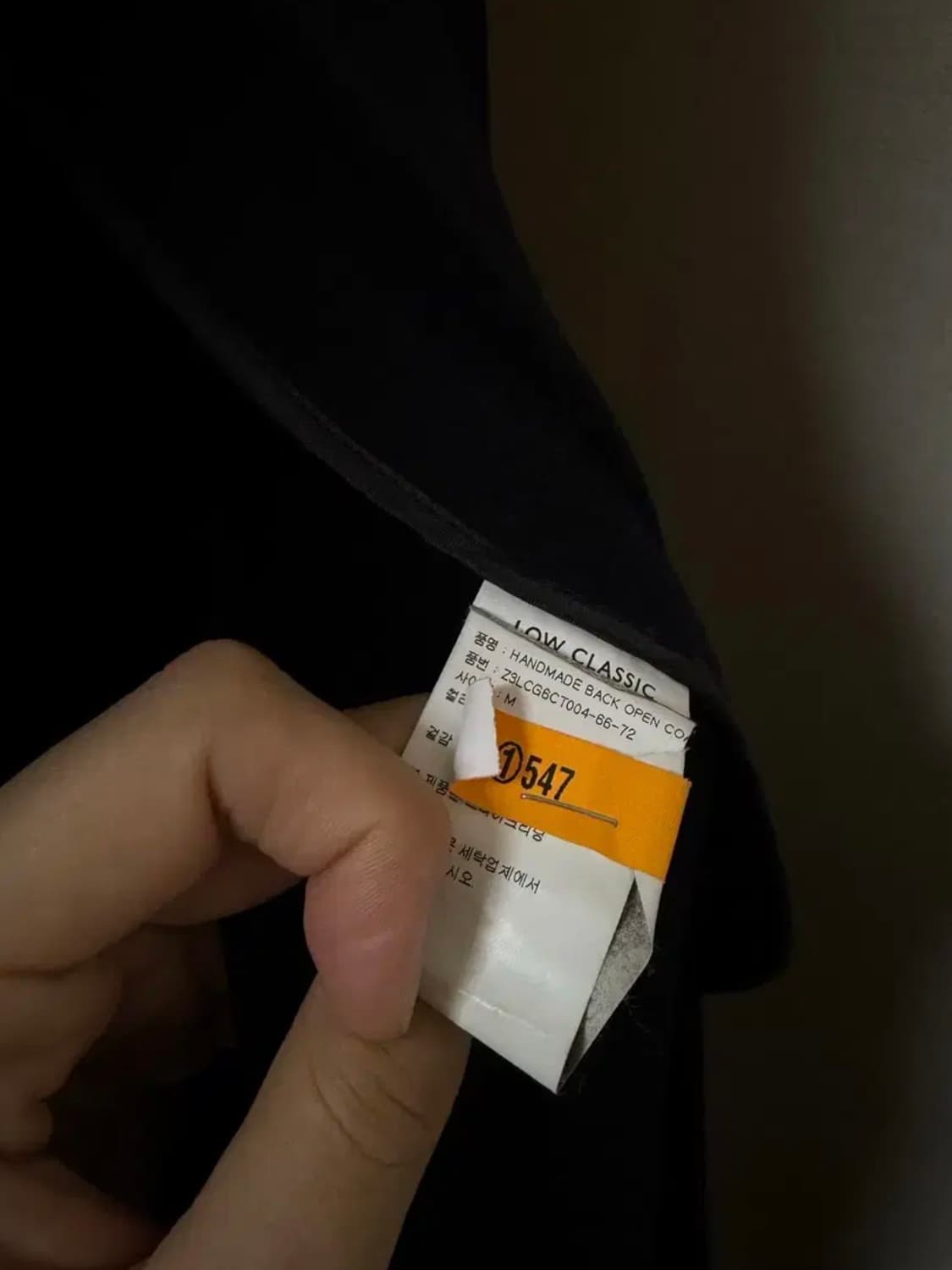 로우클래식 핸드메이드 코트 상품이미지5