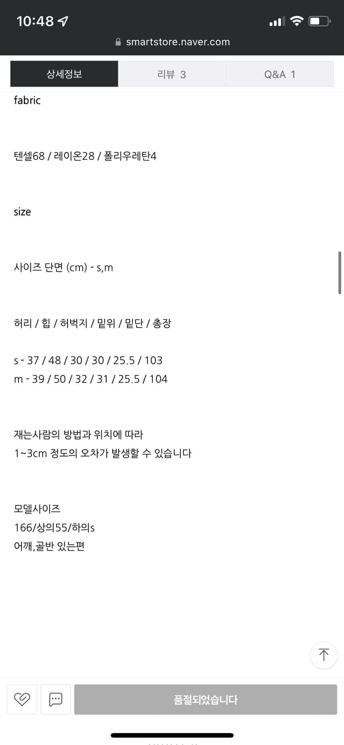 런던플랏 로우라이즈 핀턱 슬랙스 민트/블랙 상품이미지8