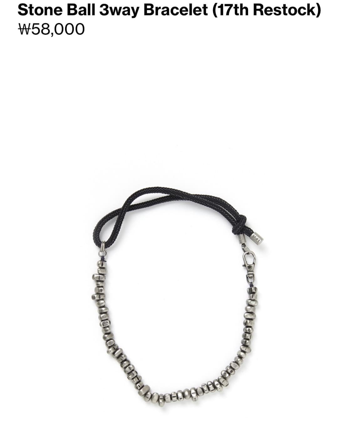 해칭룸 stone ball 3way bracelet 상품이미지1