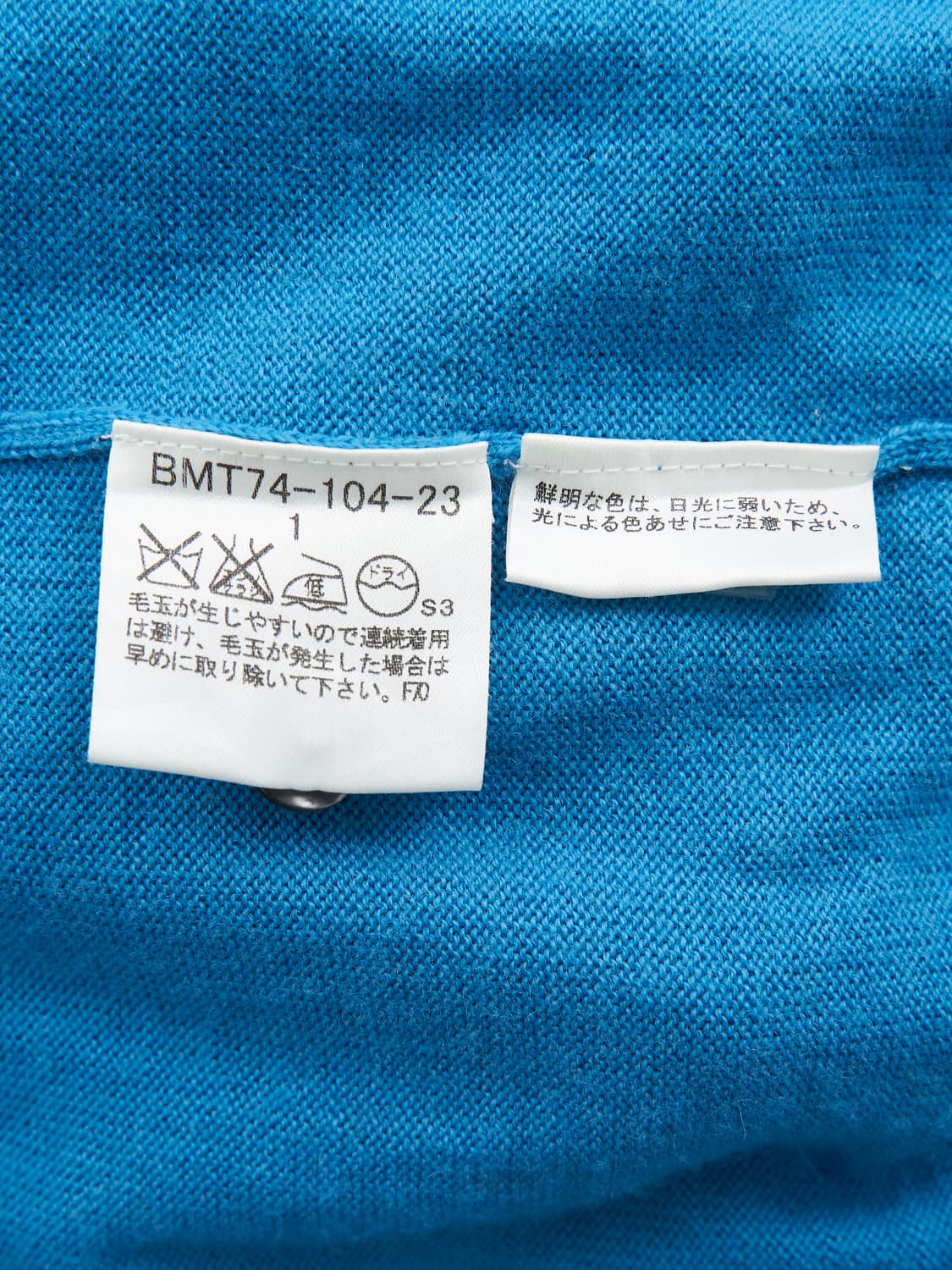 Burberry 블랙라벨 울 카라 스카이블루 가디건 상품이미지7