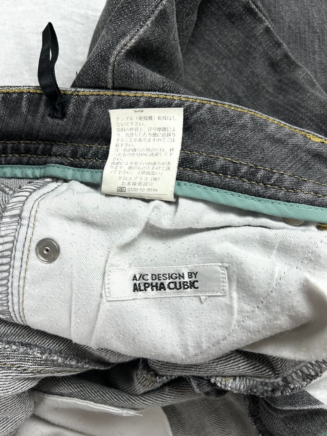 ALPHA CUBIC 부츠컷 데님 팬츠 상품이미지5