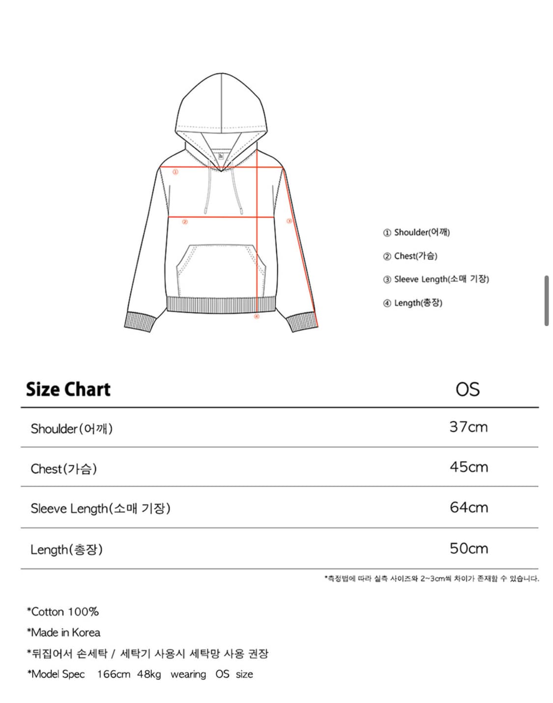 더콜디스트모먼트 starfish mini logo 미니 로고 후드티 블랙 상품이미지2