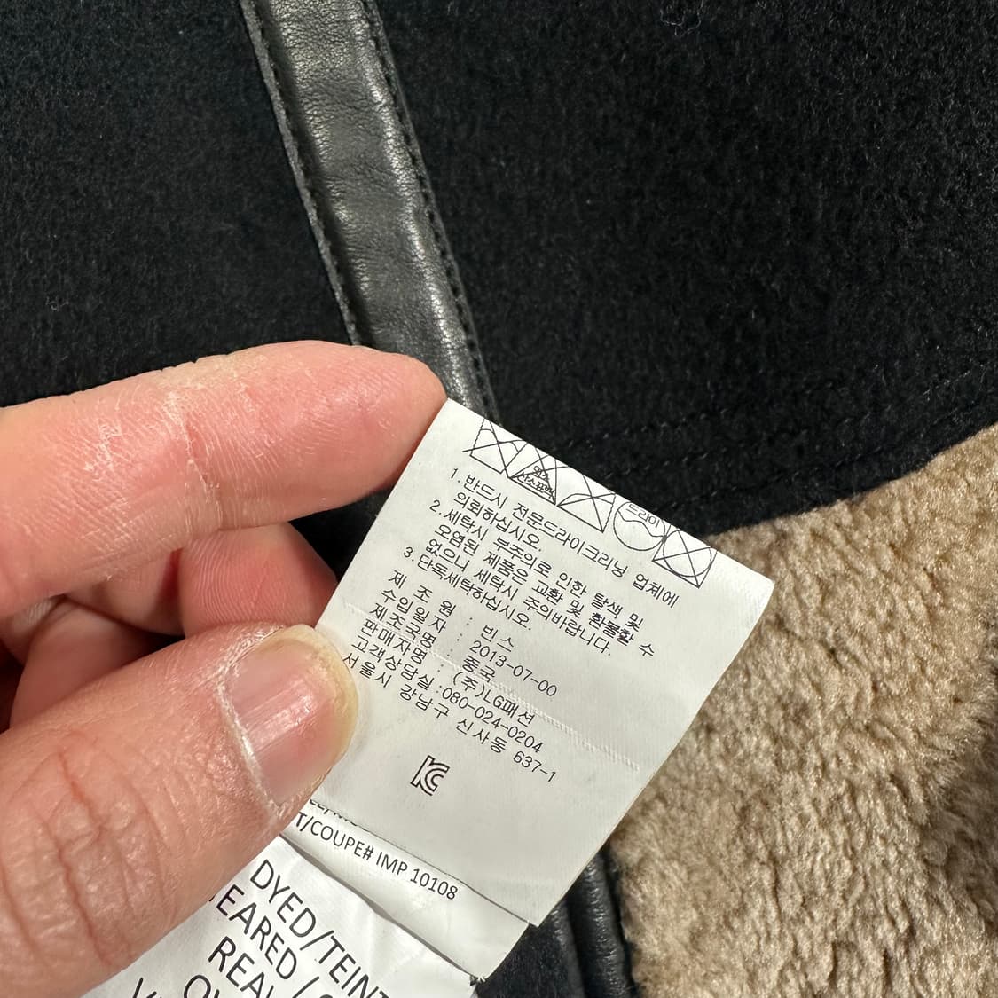 우먼S 빈스 VINCE 블랙 퍼카라 울자켓 상품이미지8