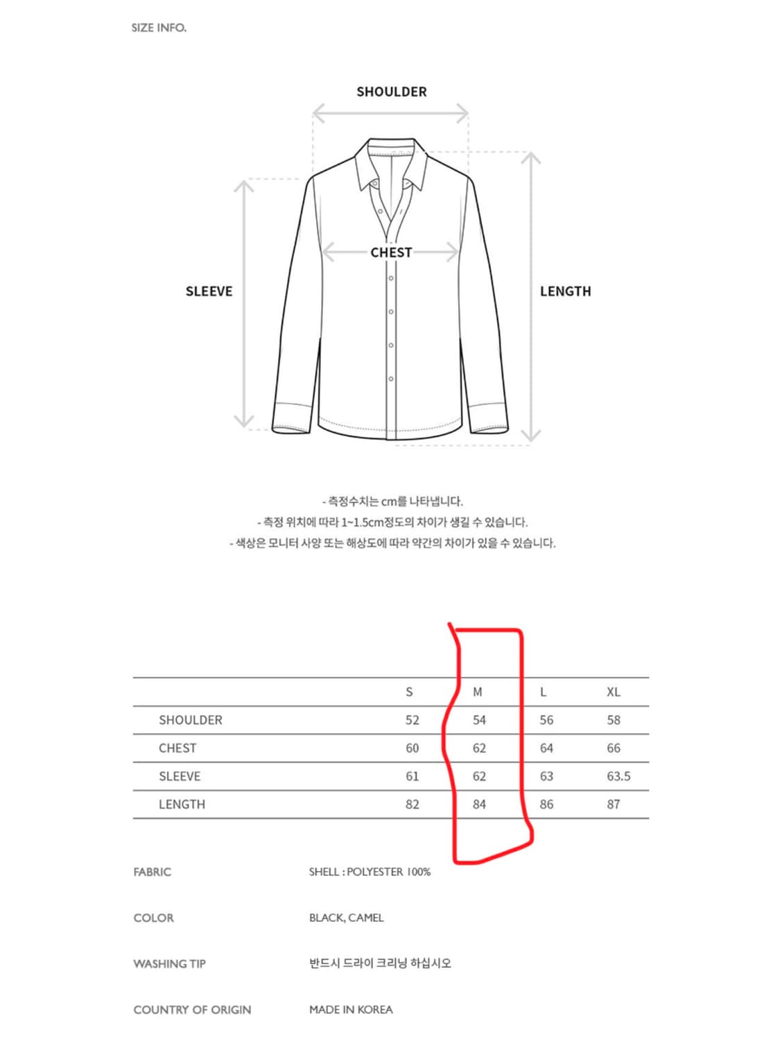 [M] 앤더슨벨 샌디 버디 엠브로이더리 셔츠 - 블랙 상품이미지10