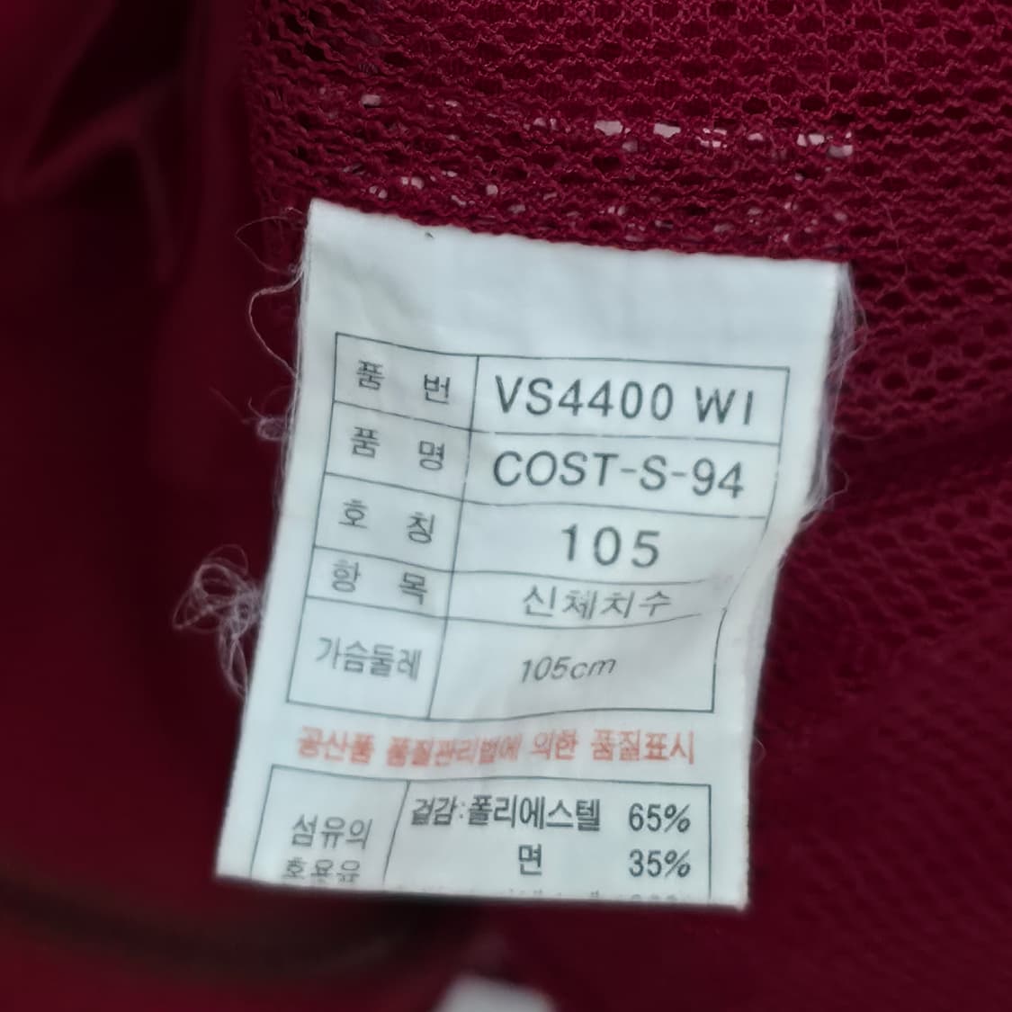 [XL] 아디다스 어드벤처 유틸리티 포켓 베스트 레드 상품이미지6