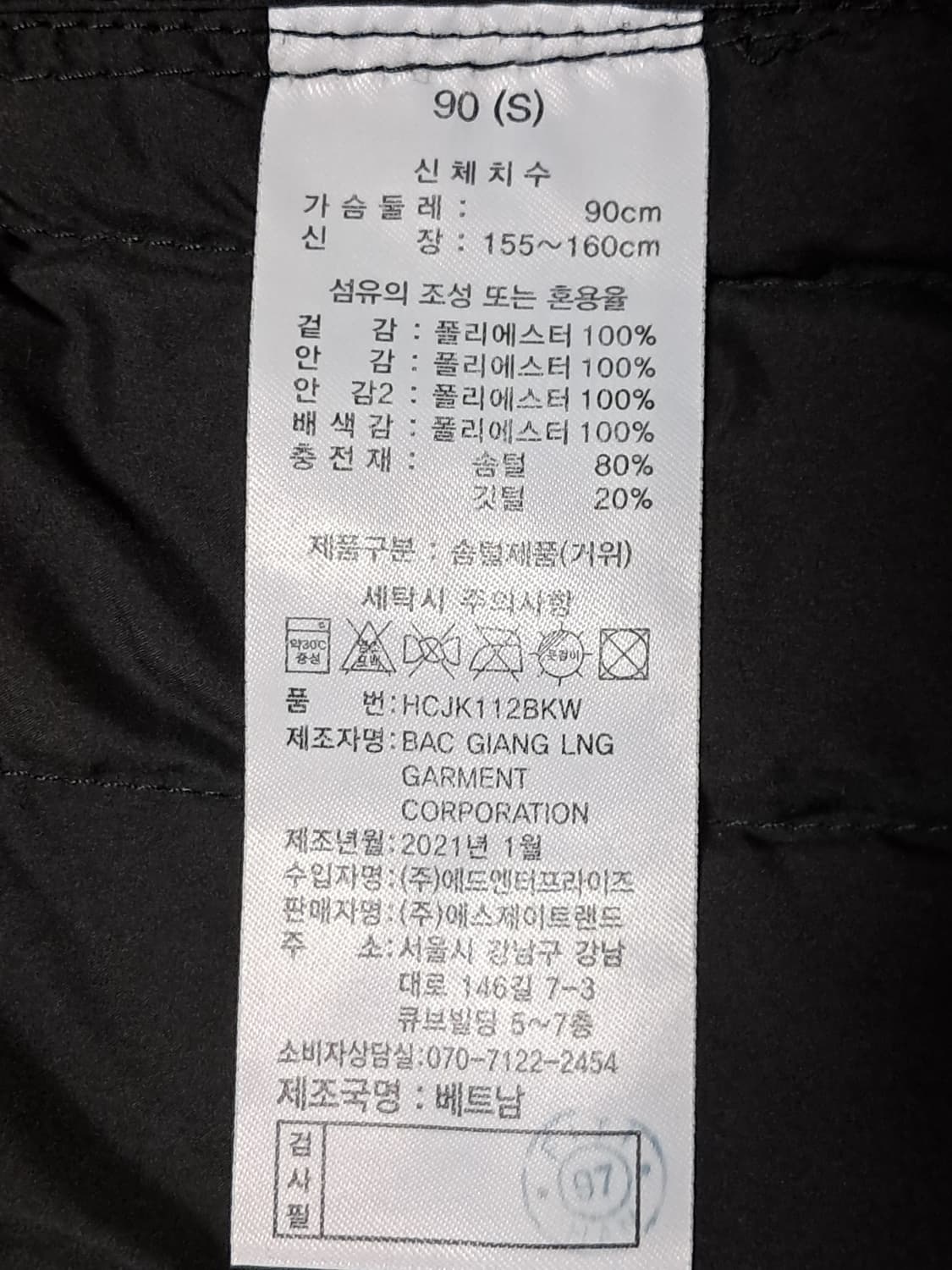 헨리코튼 여성 경량 롱패딩 S 상품이미지10