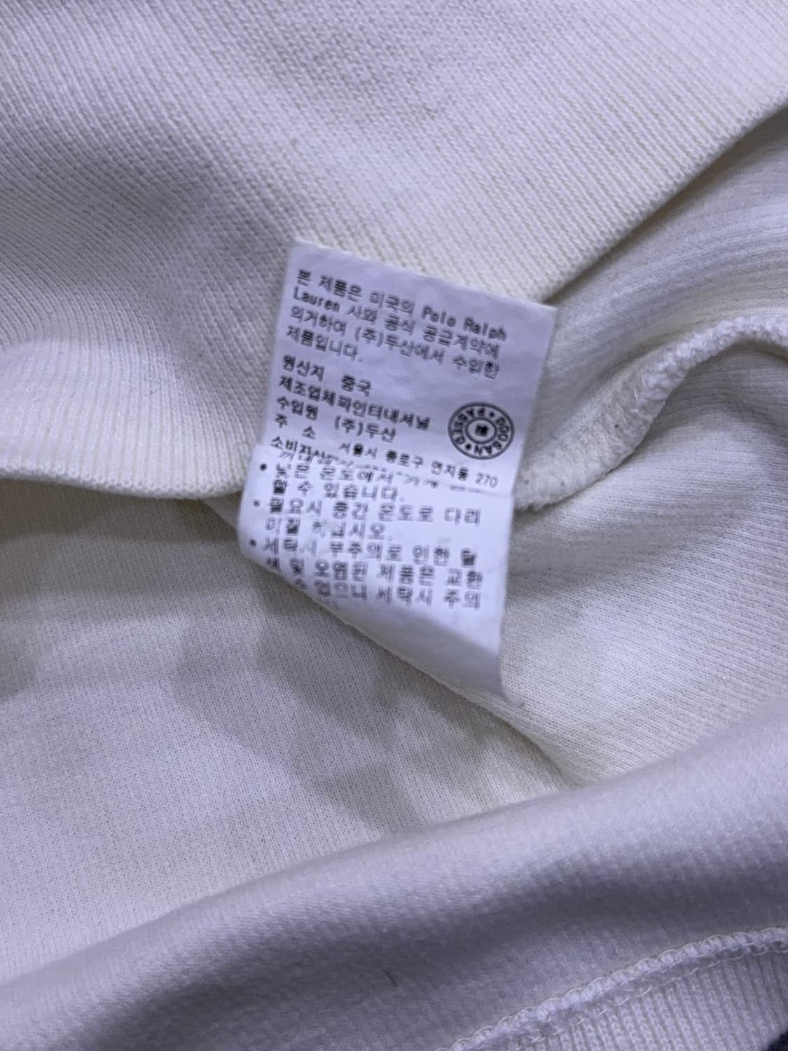 폴로 랄프로렌 더블 포니 자수 하프 집업 맨투맨 아이보리 L 상품이미지9