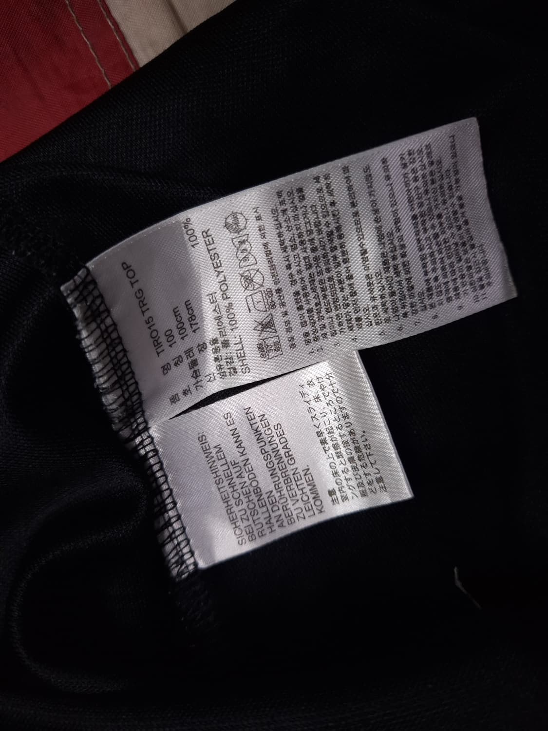 오리지날 아디다스 레알마드리드 블랙 져지 상품이미지6