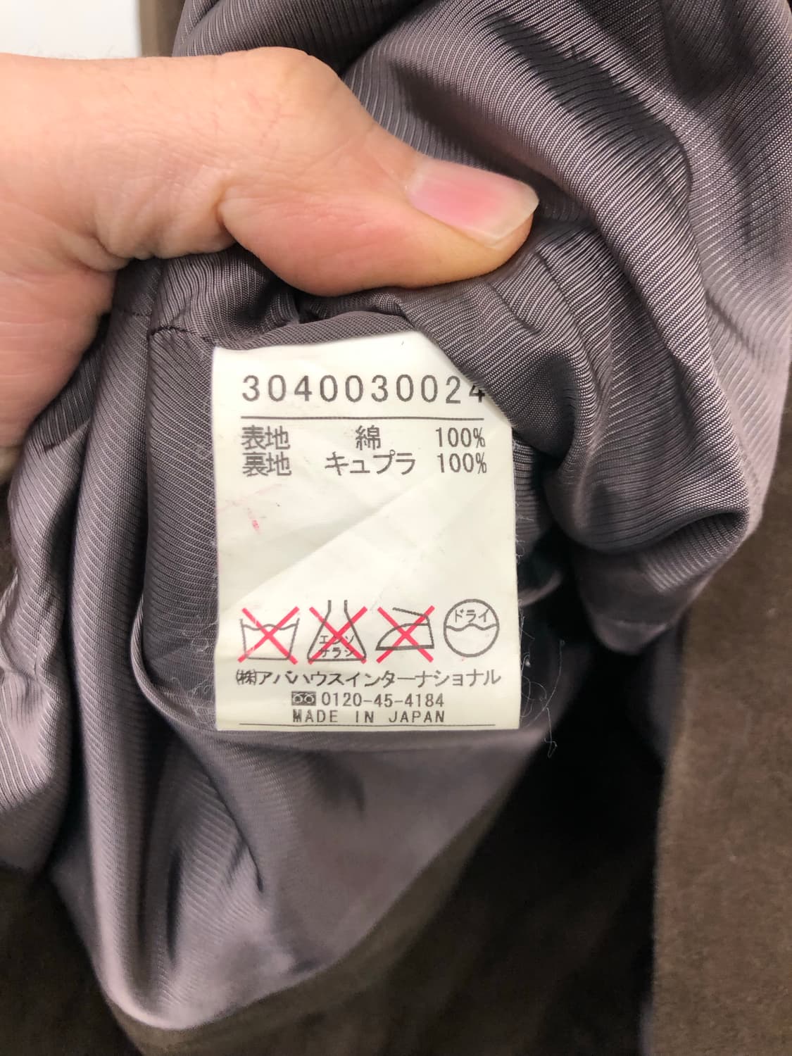 abahouse devinette 몰스킨 자켓 상품이미지5