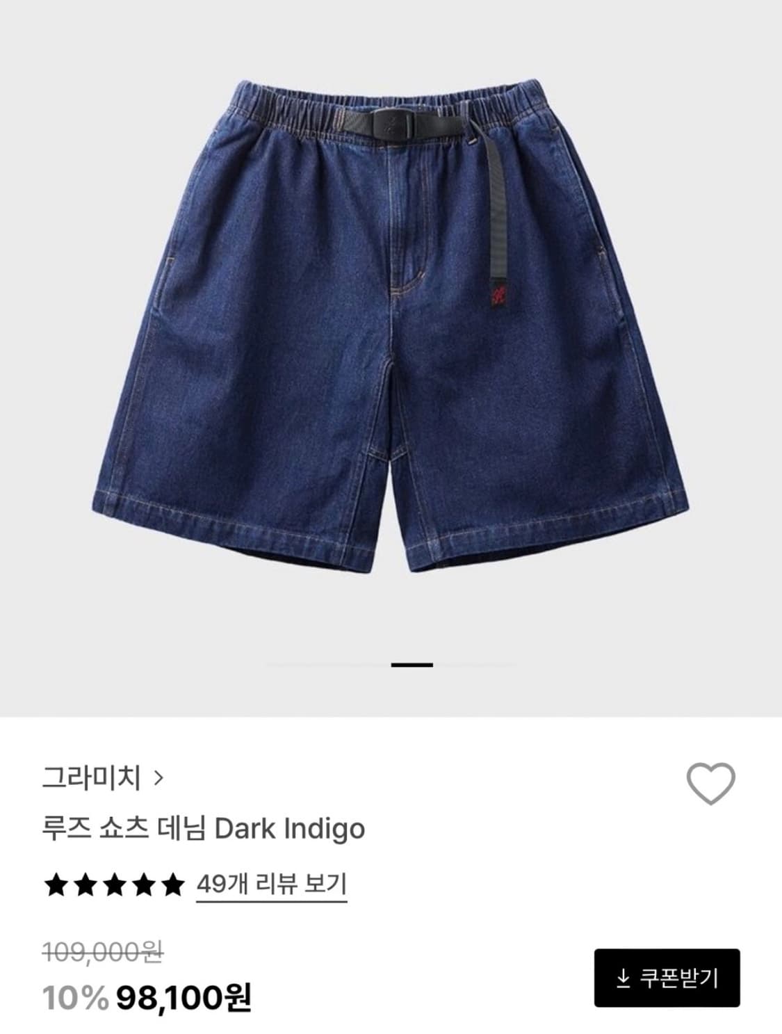 새상품) 그라미치 루즈 쇼츠 데님 다크 인디고 상품이미지7