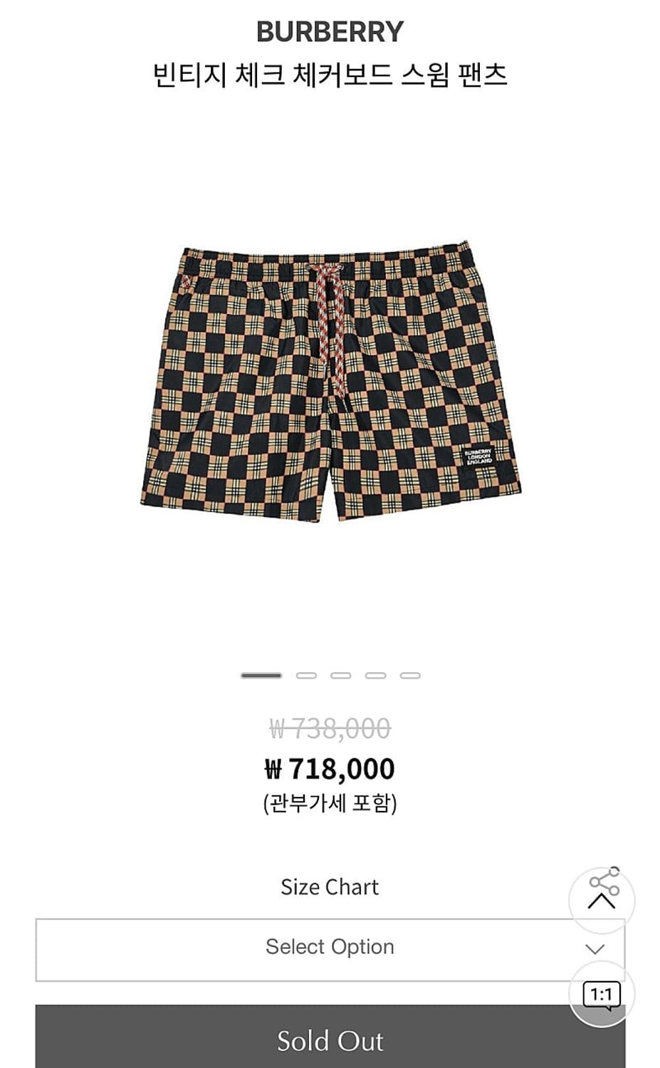 34) 버버리 신형 체크 쇼츠  상품이미지9
