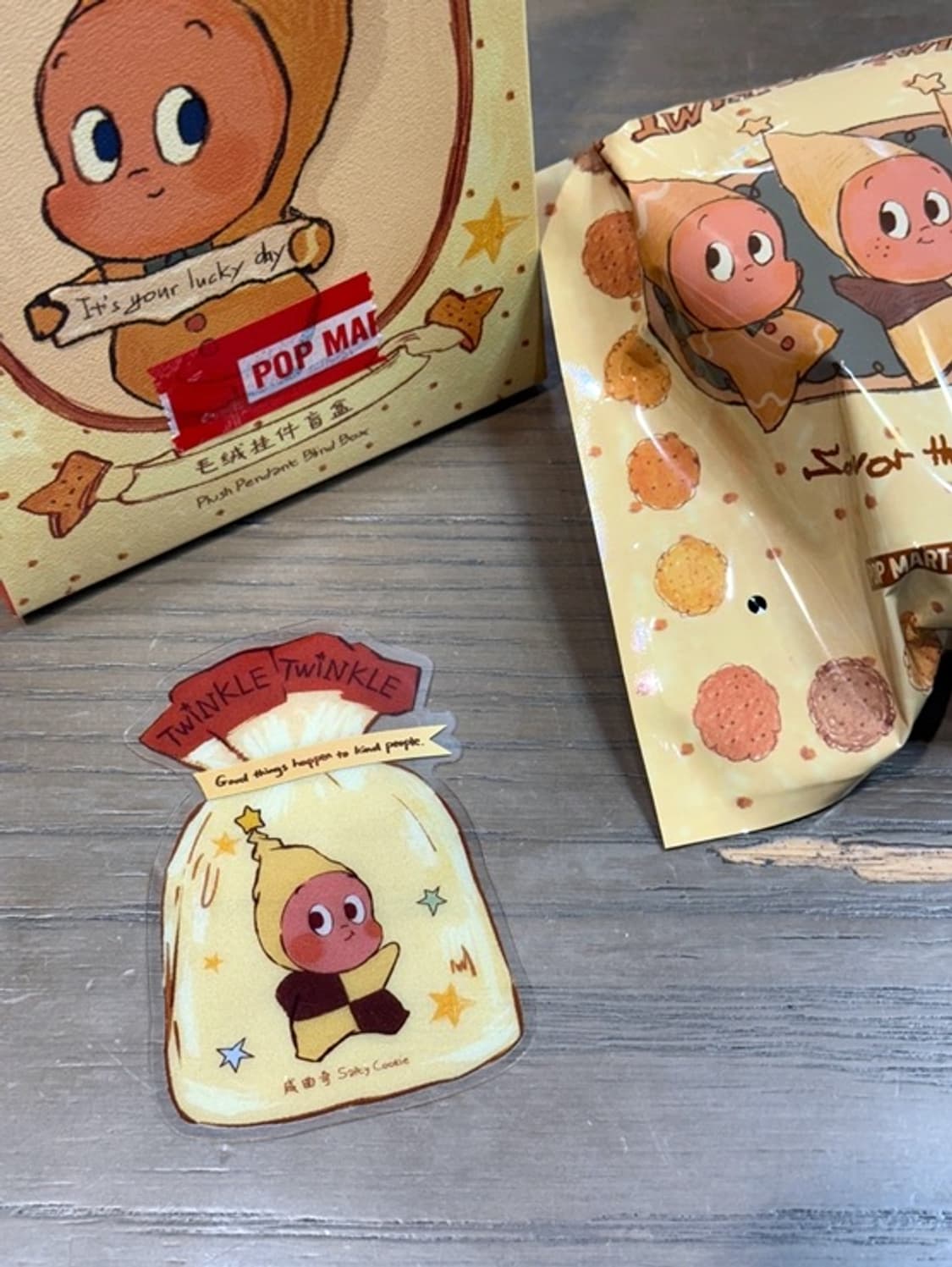 팝마트 작은별 구움과자 시리즈 판매합니다. [솔티 쿠키] 상품이미지1