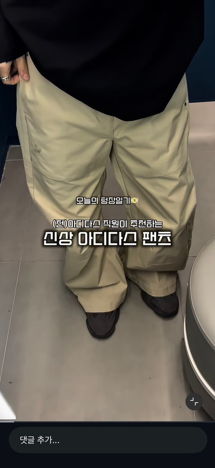 아디다스 프리미엄 에센셜 와이드 팬츠  상품이미지2
