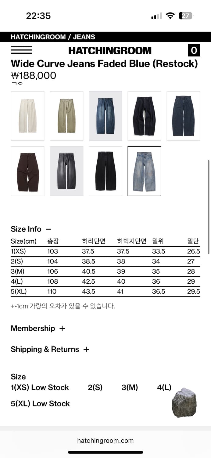 해칭룸 와이드 커브진 3 상품이미지4