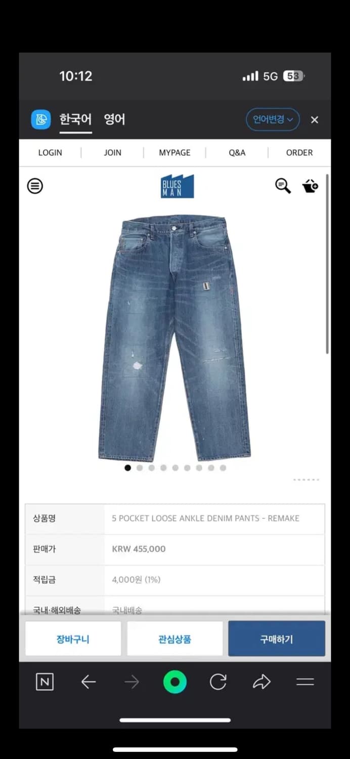 오디너리핏츠 앵클데님 상품이미지4