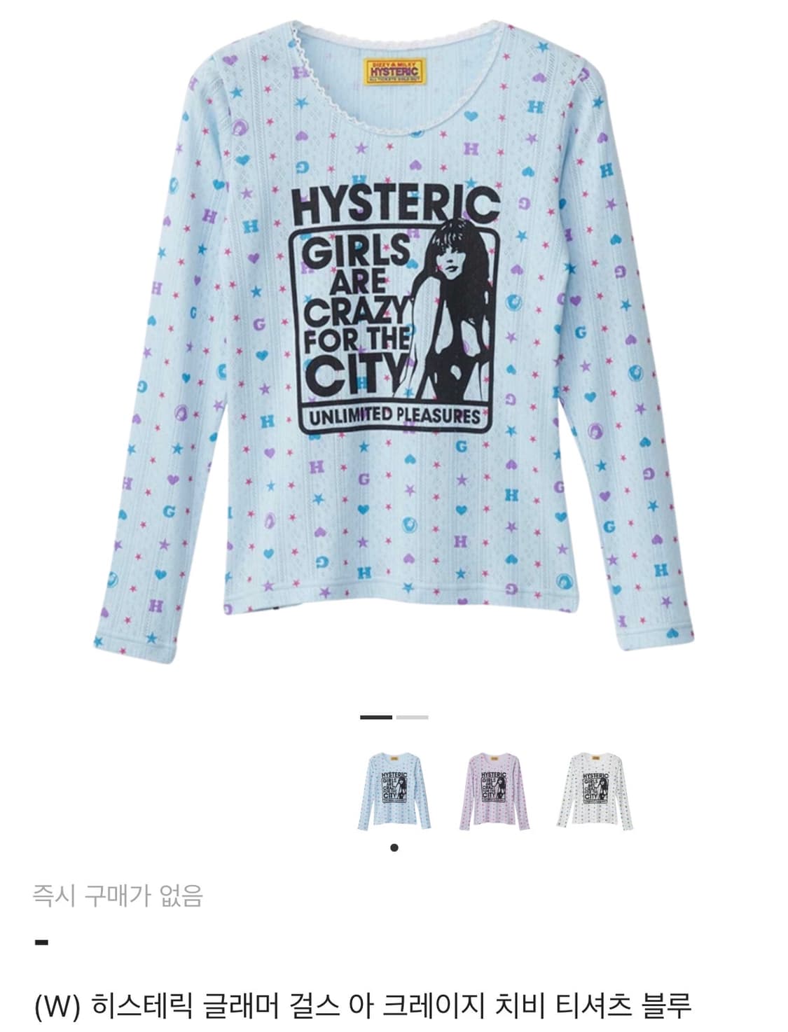 히스테릭글래머 롱슬리브  상품이미지1