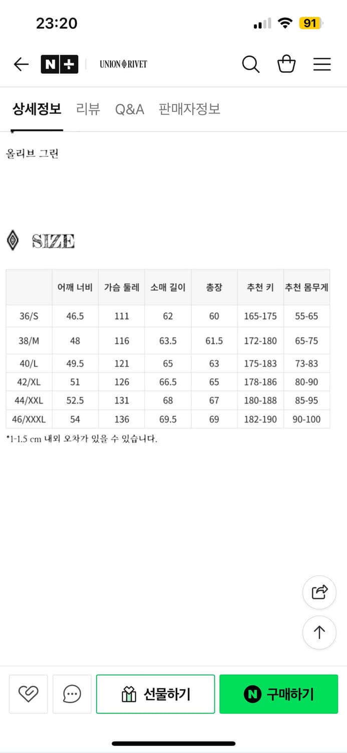 브론슨 ma-1 중국판 xl 판매 상품이미지6