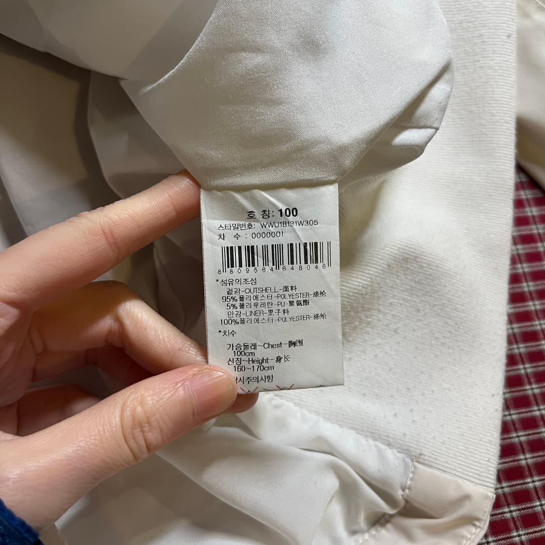 와이드앵글 폴리쉘 집업 상품이미지6