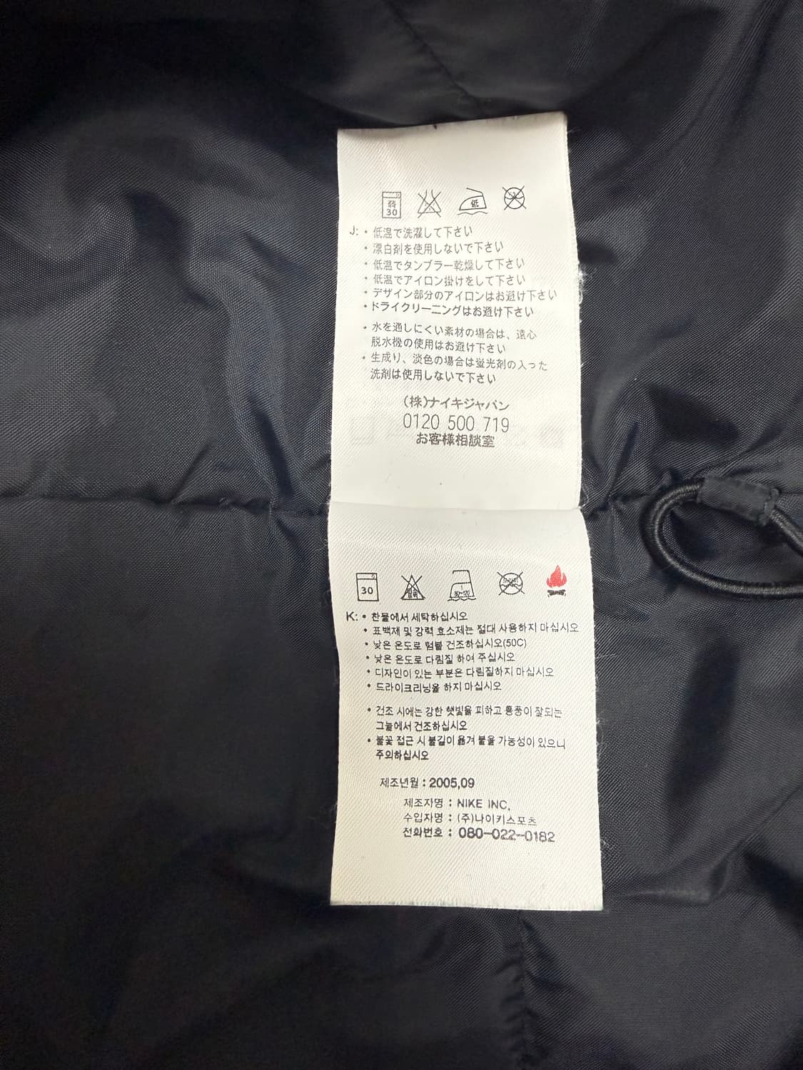나이키 nike 스우스 블랙 바람막이 상품이미지4