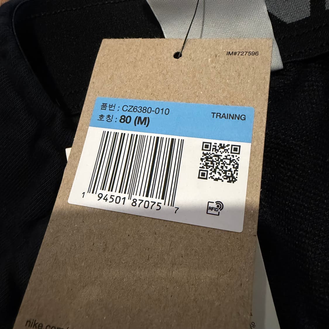 Nike 스탠다드 트레이닝 팬츠 상품이미지3